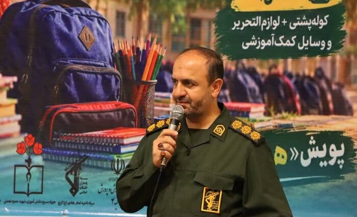 محمد فلاحتکار