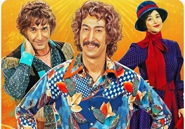 فیلم سینمایی فسیل